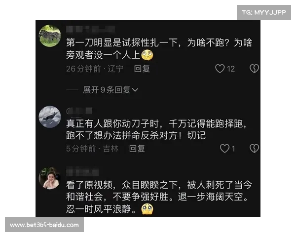 “夹包哥”破坏婚姻遭遇悲剧,女方丈夫动手捅死揭背后真相(夹哥是谁) “夹包哥”破坏婚姻遭遇悲剧,女方丈夫动手捅死揭背后真相(夹哥是谁)