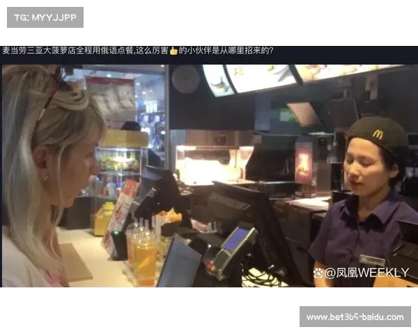 三亚中医门诊迎来俄罗斯中产潮:背后的消费趋势分析(三亚厉害中医) 三亚中医门诊迎来俄罗斯中产潮:背后的消费趋势分析(三亚厉害中医)