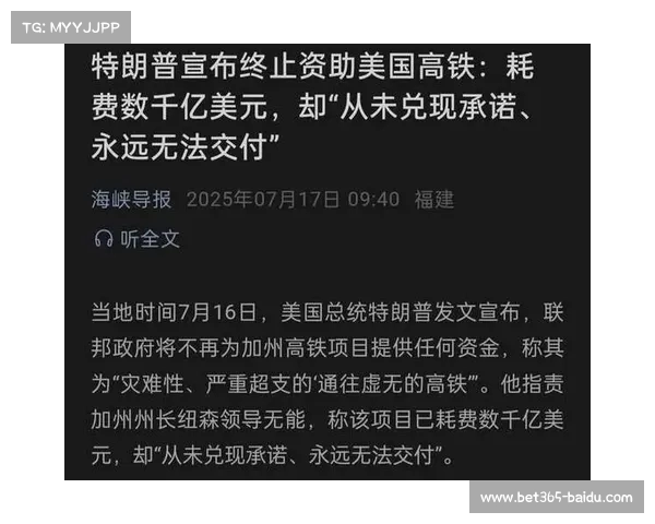 从特朗普党纲看美国未来:是否走向“大清”式的衰败?(特朗普使美国再次强大) 从特朗普党纲看美国未来:是否走向“大清”式的衰败?(特朗普使美国再次强大)